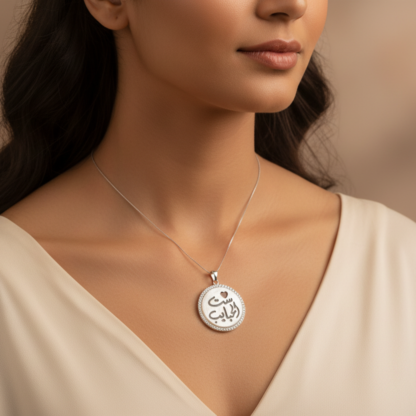 Women of My Dreams with Heart Necklace in Arabic - Embrace Elegance and Passion