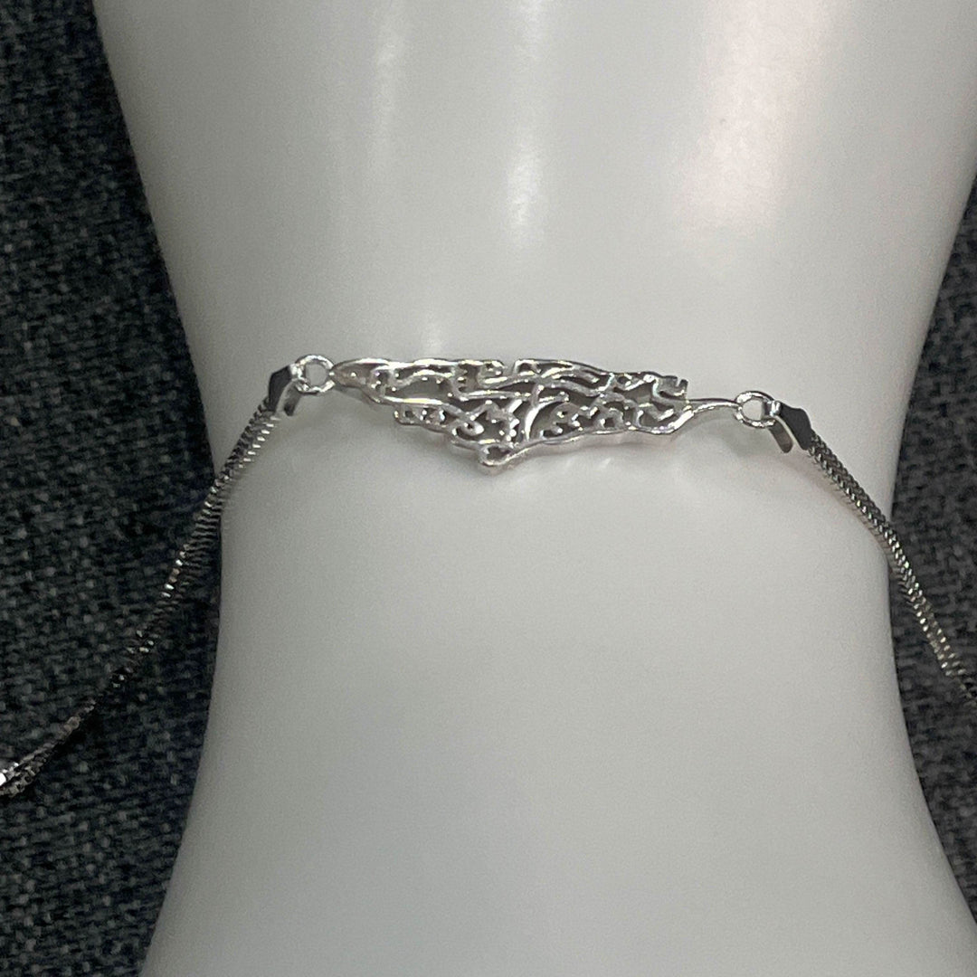 Palestine Bracelet UK: Two Designs of Sterling Silver Palestine Map | Saras Beads