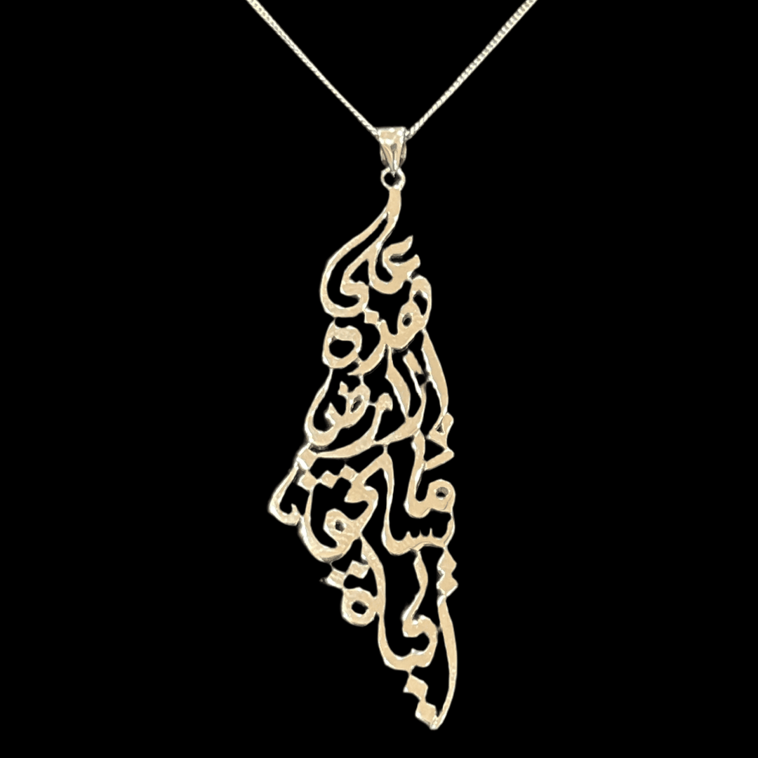Engraved in Arabic Palestine Map Necklace – A Symbol of Heritage and Identity: On this land it is worth living