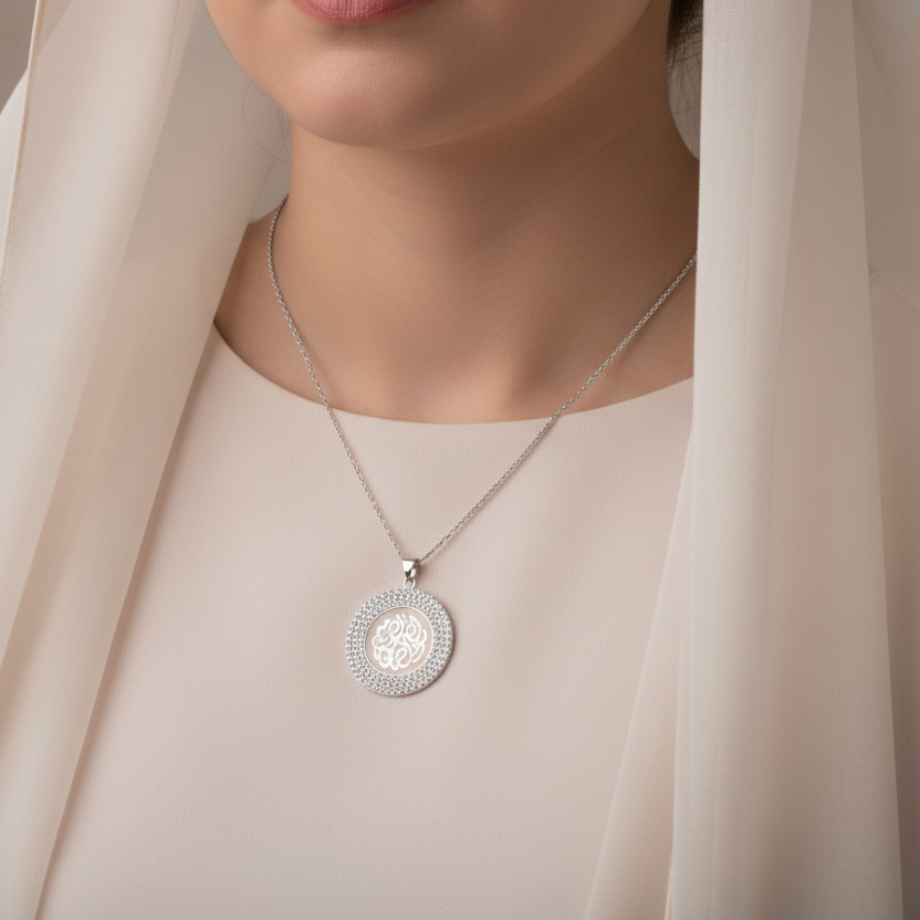 Sterling Silver Bismillah Necklace