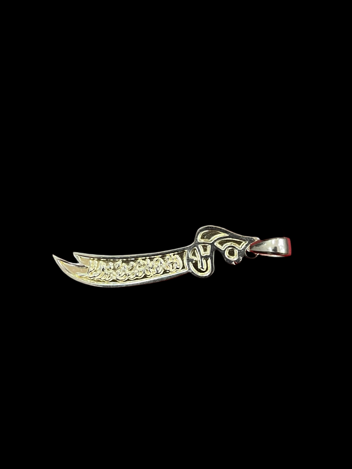 Sterling Silver Zulfiqar Pendant: A Shining Symbol of Strength and Faith