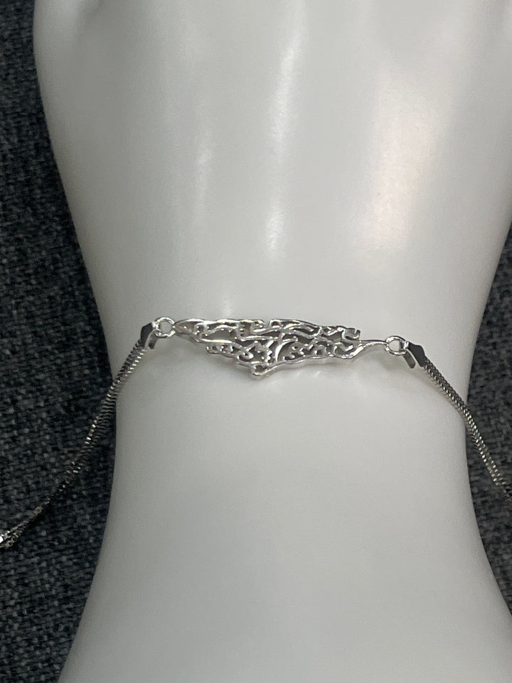 Two Sterling Silver Palestine Bracelets