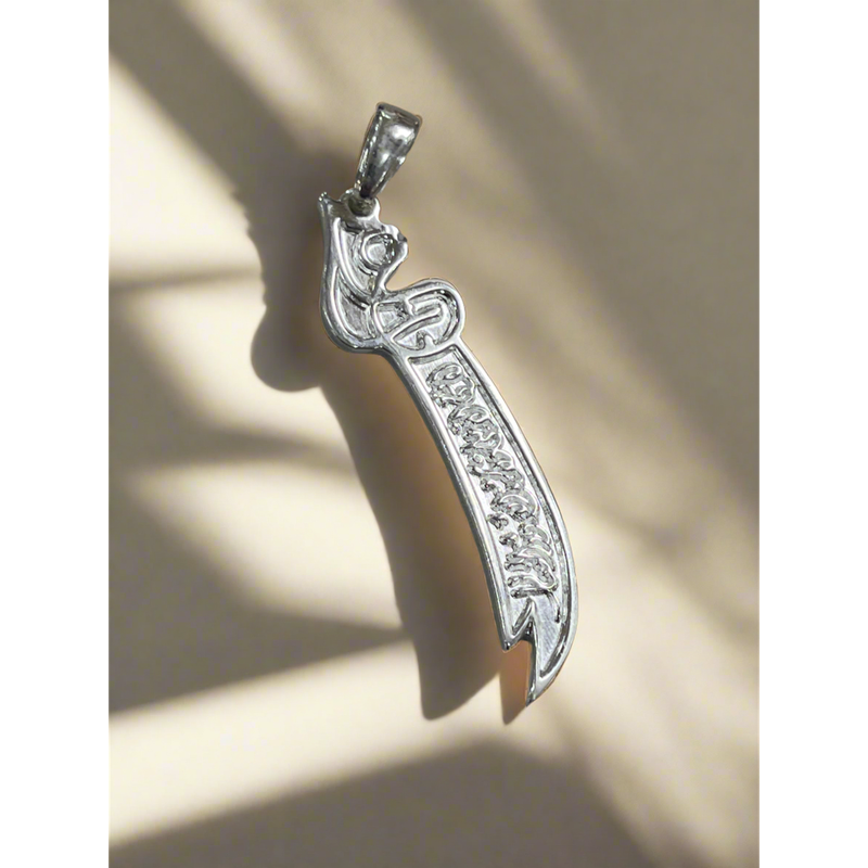 Sterling Silver Zulfiqar Pendant Only: A Shining Symbol of Strength and Faith