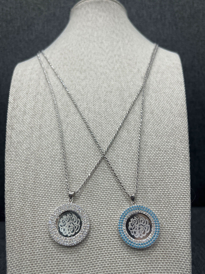 Bismillah Al-Rahman Al-Raheem necklace featuring radiant turquoise & diamond zirconia - Saras Beads & Jewellery